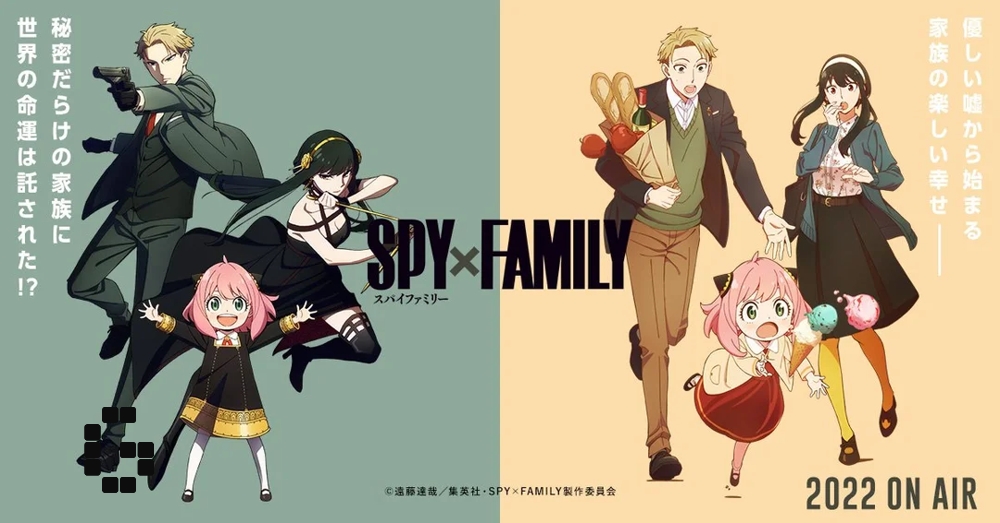 Streaming Anime Spy x Family Episode 4 Sub Indo Gomunime